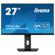 27  ETE IPS-panel, 1920x1080, 300cd m², Speakers, HDMI, DisplayPort, 4ms Supply